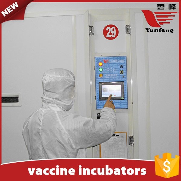 Yunfeng Vaccine Incubators